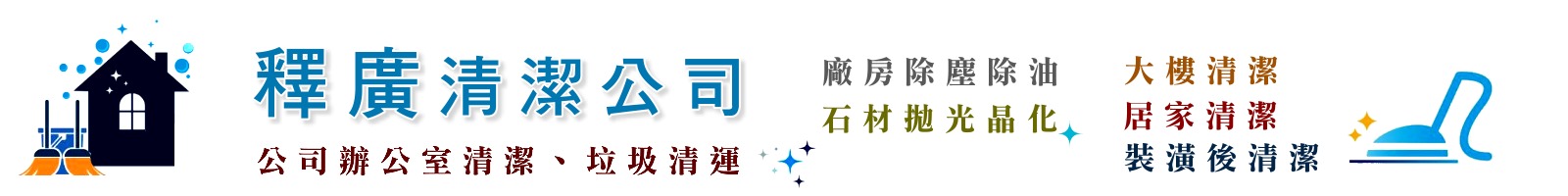 時來運轉廣告筆印刷